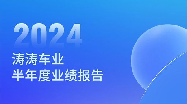 ��η��ս ������ǰ��pg������Ϸ��ҵ2024������ҵ���㱨