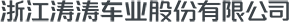 c_logo pg电子游戏车业